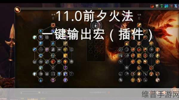cjq一键输出宏wlk:一键连招 - 战士输出助手【专题】