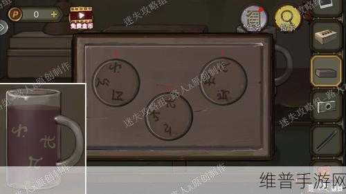 密室逃脱 10 盒子连线通关秘籍大揭秘