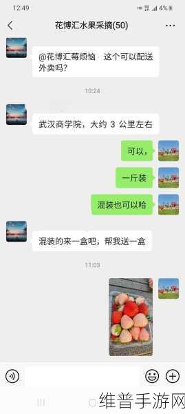 草莓视频大全：草莓短视频【专题】