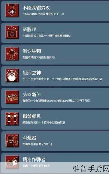 去孢子游戏下载，探索Q萌冒险世界的休闲闯关之旅