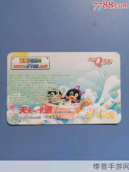 国产一卡：一卡通玩【专题】