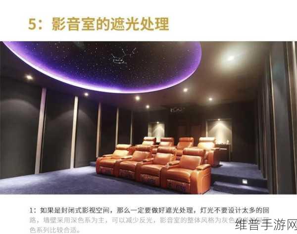 二三线家庭影院有哪些好的产品：家庭影院模拟器：打造你的虚拟影音天地【专题】