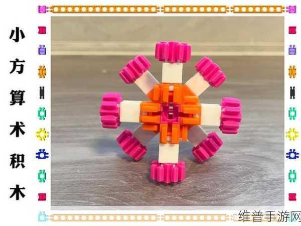 三维积木最新版手游下载，探索休闲积木手游的无限创意