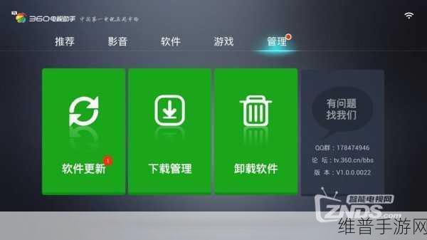 独占1.v1：独家首发 v1.0【专题】