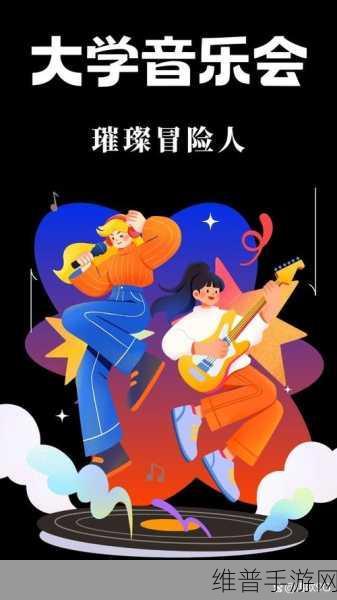 18岁带好纸巾从此转入新世界：少年冒险家：开启奇幻新世界【专题】