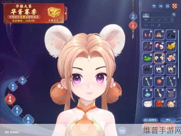 梦幻西游 PC 版，畅玩奥运玩法 赢取丰厚奖励