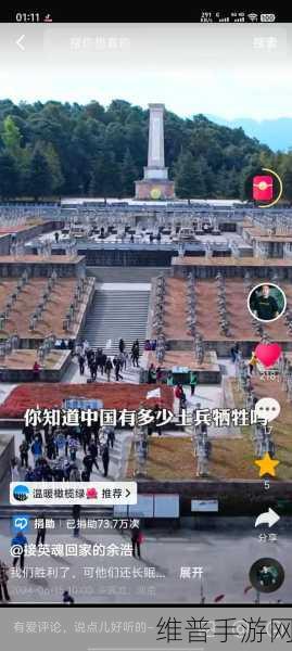 国家2024老兵召回:老兵归来:2024集结令【专题】