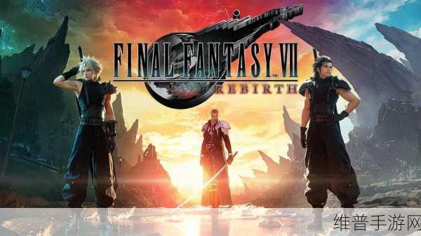 Final Fantasy VII Remake：最终幻想7：重生之旅【专题】