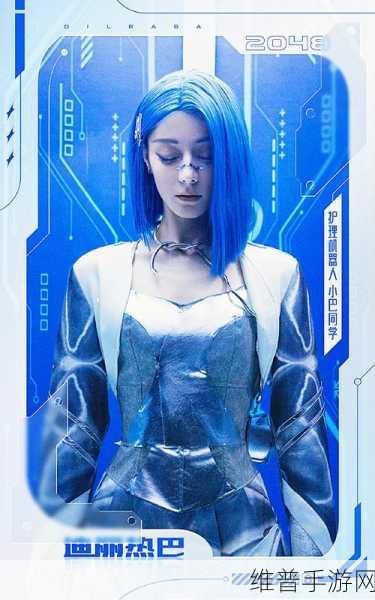 迪丽热巴ai人工造梦：梦幻热巴：AI定制你的明星互动【专题】