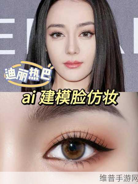 迪丽热巴ai人工造梦:梦幻热巴:AI定制你的明星互动【专题】