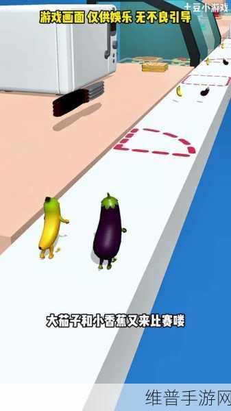 苏州香蕉视频：香蕉视频-休闲小游戏【专题】