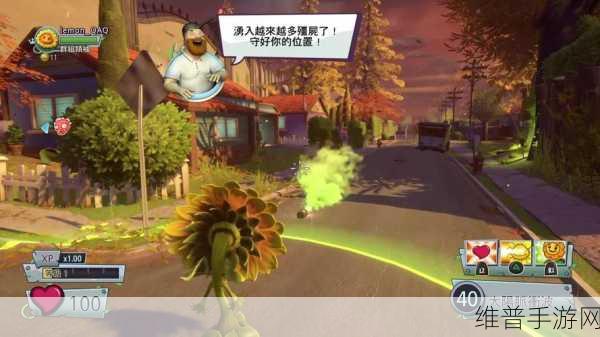 花园战争手游下载，解锁休闲策略新体验