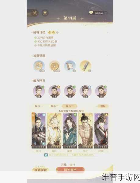 窟H5双修流攻略：无限修仙：最强双修秘籍【专题】