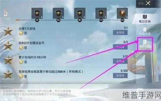 和平精英，吃鸡式搜房动作获取秘籍大揭秘