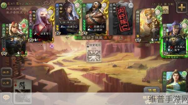 三国杀陆抗决堰技能深度剖析（下篇）
