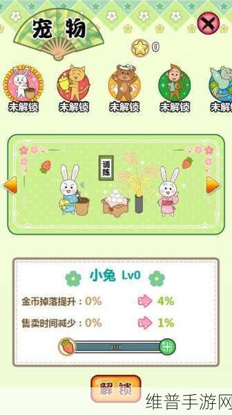 樱桃农场手游下载，打造你的梦幻模拟经营乐园