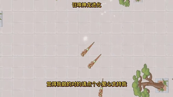 神龙召唤小游戏下载，探索吞噬进化类休闲小游戏的乐趣