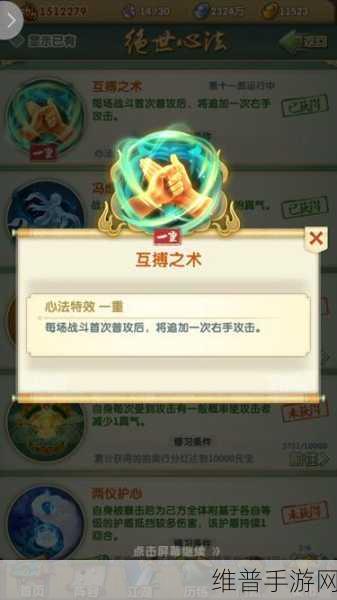 大掌门 2 新手畅玩指南，萌新进阶秘籍