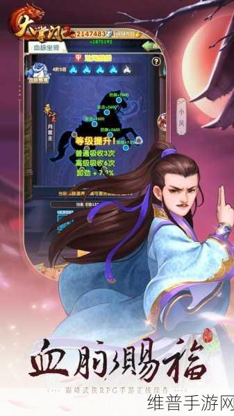 大掌门 2 新手畅玩指南,萌新进阶秘籍