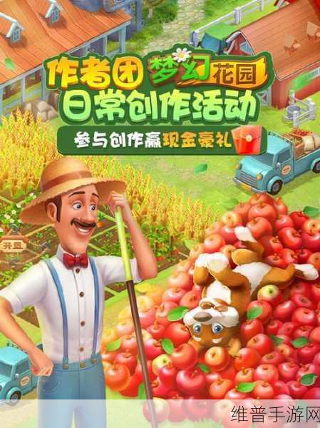 畅享无限金币，打造梦幻农场 ——农业土地无限金币版深度攻略