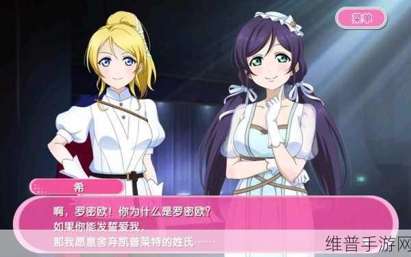 手游前夜祭全环碎片获取秘籍大公开