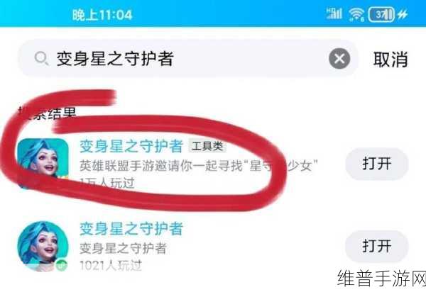 手游前夜祭全环碎片获取秘籍大公开