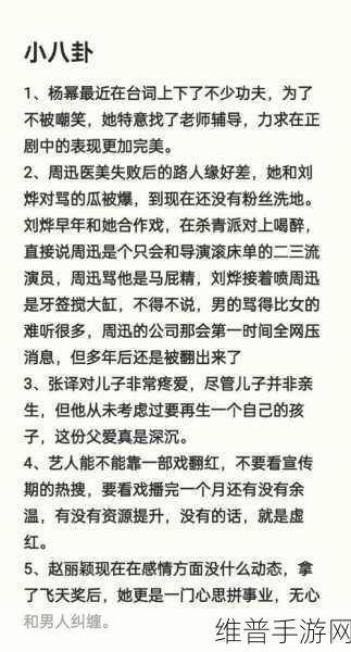 17C吃瓜网黑料爆料：17C八卦小铺【专题】