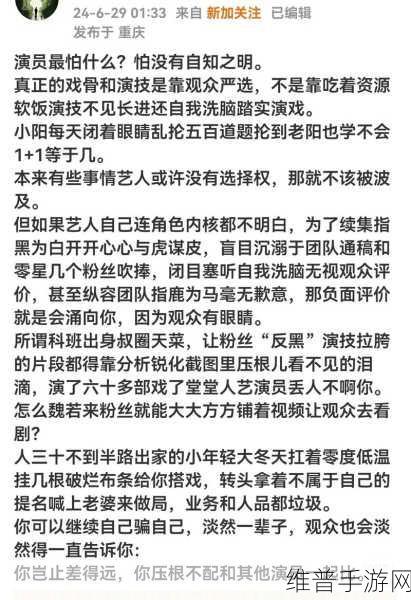 17C吃瓜网黑料爆料:17C八卦小铺【专题】