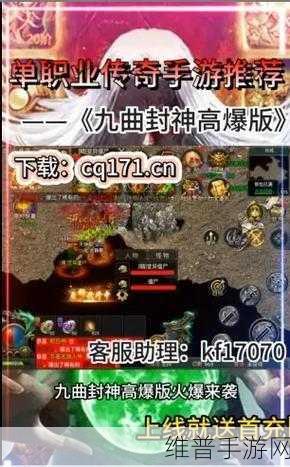 白蛇雷劫手游下载，掌上的修仙之旅，开启你的传奇篇章