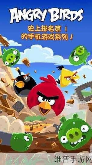 鸟大了什么林子都有游戏下载，解锁闯关冒险新乐趣的休闲手游全攻略