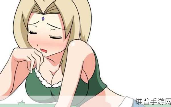 羞羞漫画火影忍者：火影忍者：动漫大冒险【专题】