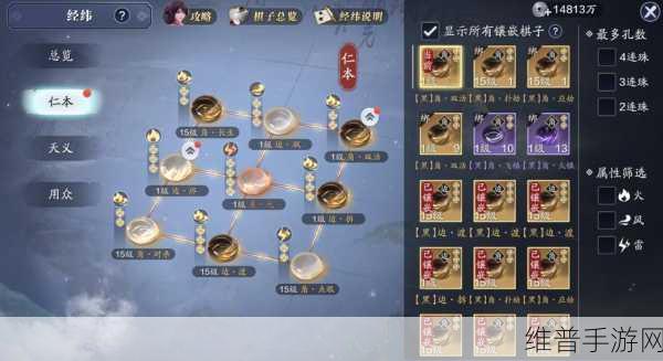 天涯明月刀手游蓝色级被动心法全解析