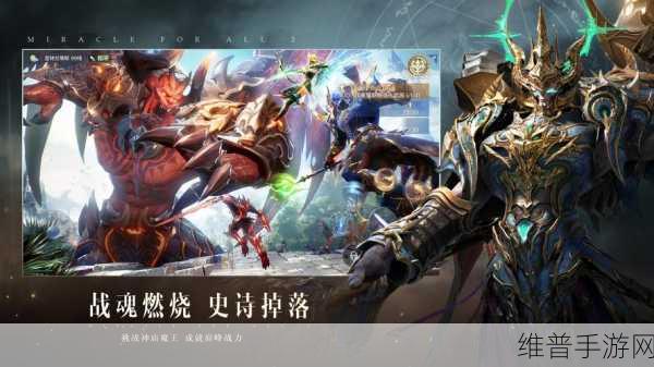 全民奇迹果盘客户端下载，探索超级酷炫的角色扮演游戏新世界