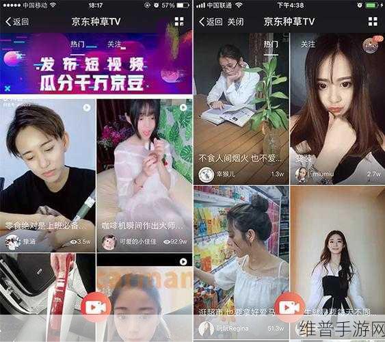 精东伟业视频：精彩视界【专题】