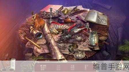 黑暗中的听众，探索休闲解谜新境界的游戏下载指南