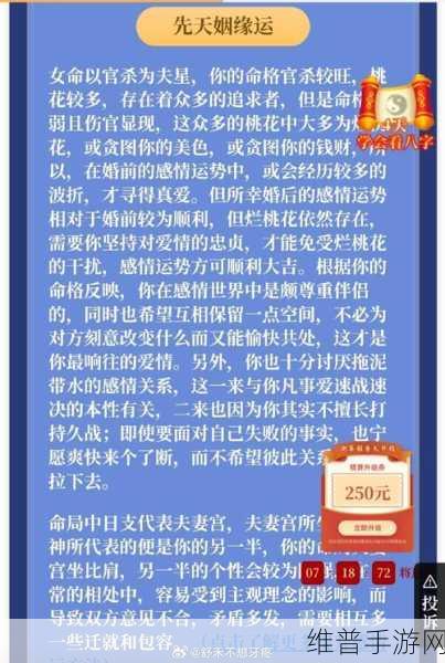 女生说越疼男生就越往理财电视剧：恋爱养成：他越宠我越想让他变富【专题】