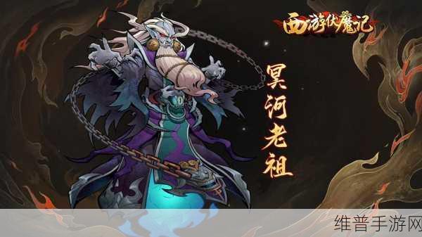 西游伏魔记官网版手游下载全攻略，重塑古典传奇的ARPG之旅