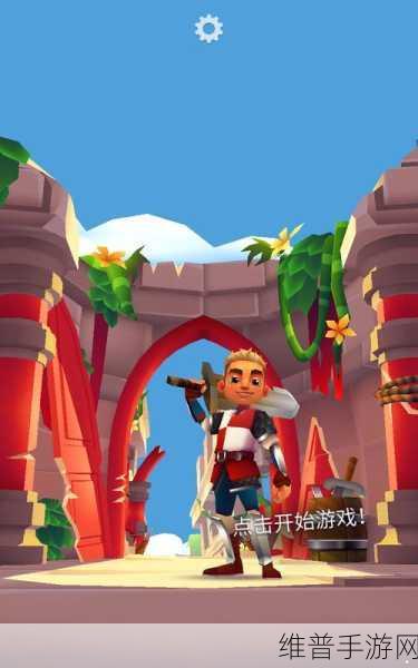 布瑞姆之刃 Blades of Brim，道具免费版下载全攻略