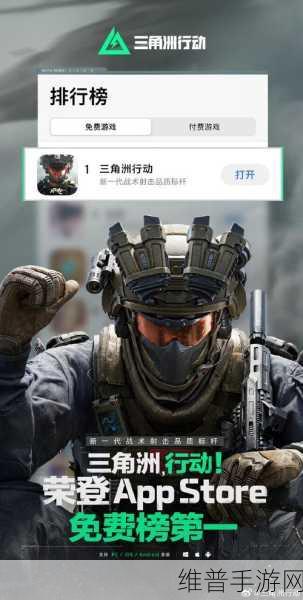 三角洲行动，角色抉择指南，助你称霸战场