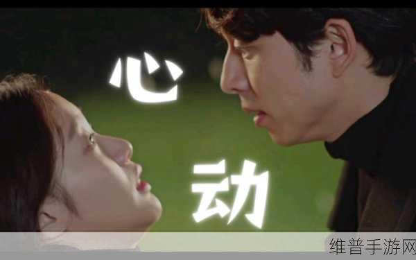 一边亲一边膜下奶韩剧:韩式甜宠:亲亲你的心动瞬间【专题】