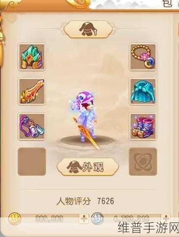 梦幻西游手游 69 大唐的致胜秘籍与全面攻略