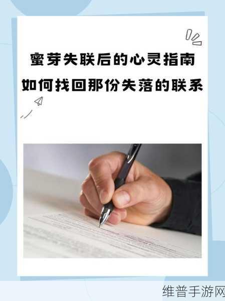 蜜芽不失联怎么找回：蜜芽APP闪退／无法登录？一招解决【专题】
