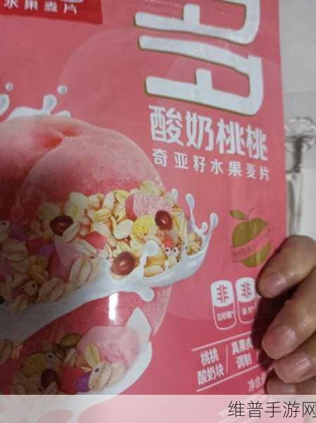 国精产品深夜免费麦片：深夜零食 ｜ 免费麦片大放送【专题】