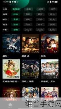 麻花传媒永久免费：麻花视频 - 热门影视随心看【专题】