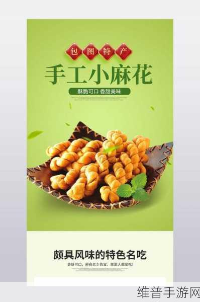 麻花传媒永久免费：麻花视频 - 热门影视随心看【专题】