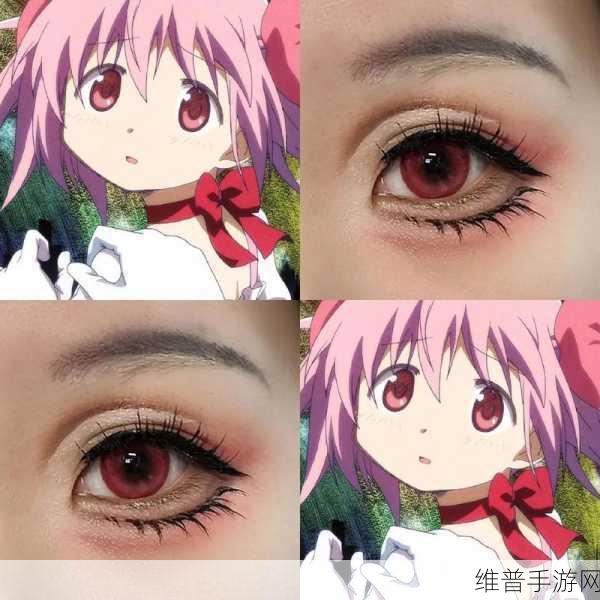 7777奇米四色成人眼影：7777奇米四色魔法眼妆【专题】