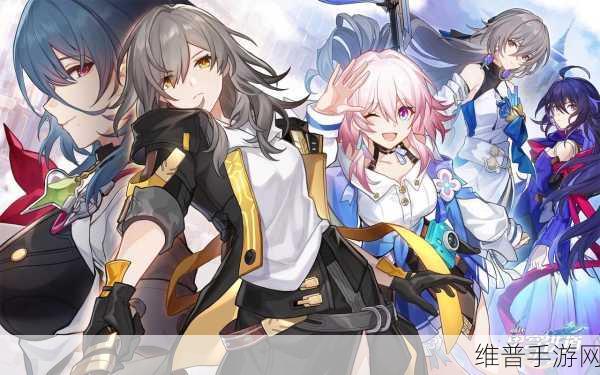 崩坏星穹铁道联动 Fate 上线时间大揭秘及深度攻略