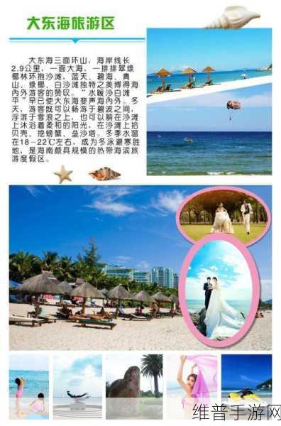 海角网站：海角冒险【专题】