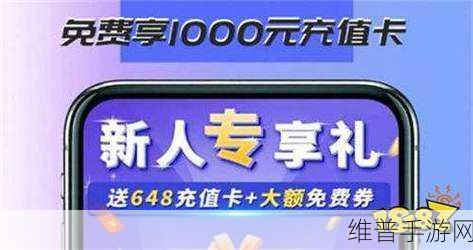一次买断终身免费的手游：一次付费，永久畅玩【专题】