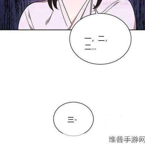 韩漫嘿啾漫画进入：韩漫嘿啾：你的掌上漫画世界【专题】